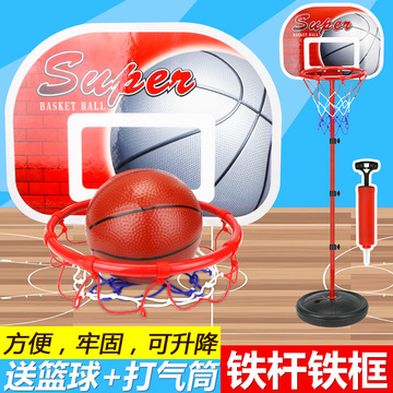 室内外家用投篮框宝宝 儿童篮球架子可升降球类运动塑料益智玩具