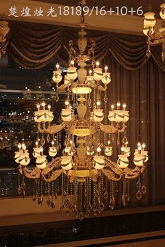 高档玉石灯--楚煌烛光18189S金，南京市免费上门安装