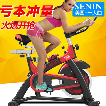 国际品牌 一人曲动感单车超静音家用室内健身车健身器材