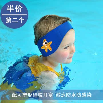 配硅胶耳塞 宝宝儿童成人游泳洗澡防溅水护耳罩 可调节防水护耳套