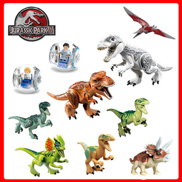 乐高侏罗纪公园恐龙霸王龙暴龙翼龙益智拼装积木组装模型玩具礼物