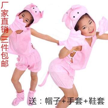 新款六一儿童粉色小猪演出服短款幼儿卡通动物服小粉猪舞蹈表演服