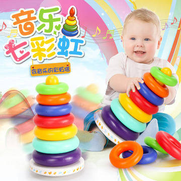 【天天特价】儿童叠叠乐6-12个月 叠叠圈高婴儿玩具早教益智套圈