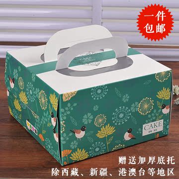 绿如蓝 手提欧式6/8/10寸芝士慕斯西点生日蛋糕包装礼盒包邮