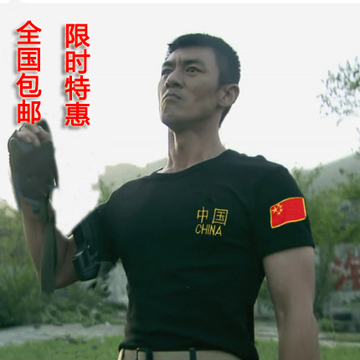 中国特种兵t恤短袖男紧身刺绣纯棉修身体恤军旅部队t恤训练V领夏