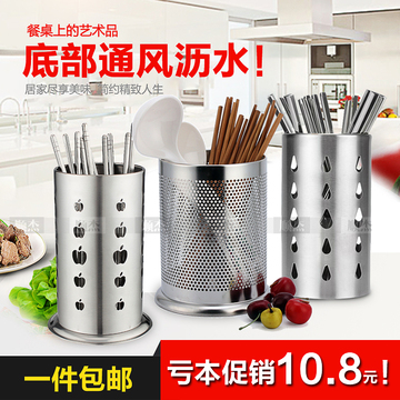 创意不锈钢苹果形状筷子筒沥水筷子盒密孔筷子架餐厅饭店筷子桶