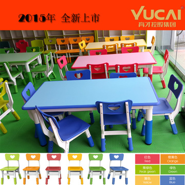 育才正品幼儿园儿童长方桌六人桌塑料升降课桌椅学习桌椅手工餐桌