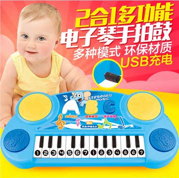 儿童电子琴拍拍鼓玩具婴幼儿宝宝益智早教启蒙0-3岁手拍鼓充电版