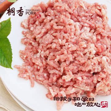桐香猪肉4N冷鲜猪肉新鲜生猪肉末肉糜400g/盒健康有机 顺丰配送