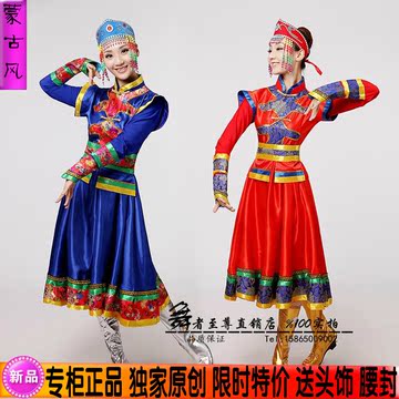 新款蒙古族舞蹈演出服装女内蒙古袍短裙少数民族服饰女成人广场舞