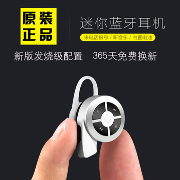 原装蓝牙耳机4.0迷你超小运动无线入耳塞挂式4.1小米华为苹果通用
