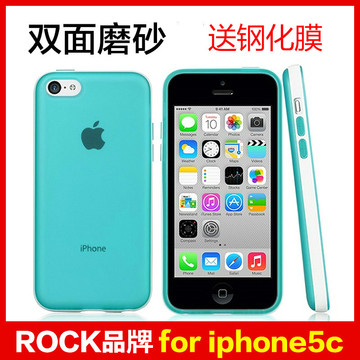【天天特价】ROCK iphone5c软胶手机壳5c软壳保护套磨砂半透明套