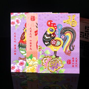 2017新年红包鸡年创意利是封袋 个性卡通百元礼金袋春节过年封包