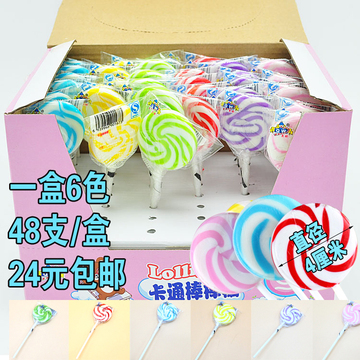 棒棒糖 礼盒装48支 批发 彩虹波板糖 儿童糖果礼物 超市零食包邮