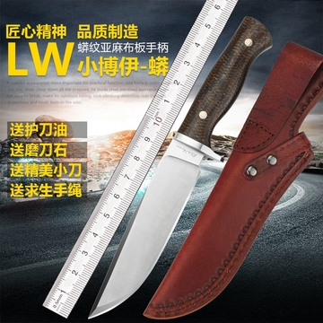 LW利威蟒II高硬度D2钢户外刀随身战术刀丛林探险刀防身刀具潜水刀