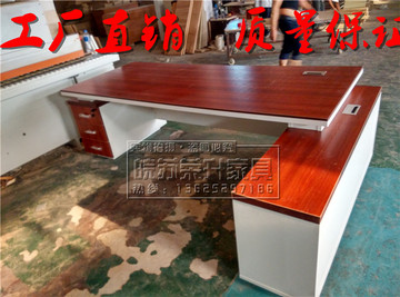 工厂直销办公家具老板桌2米大班台3米经理桌现代简约主管办公桌