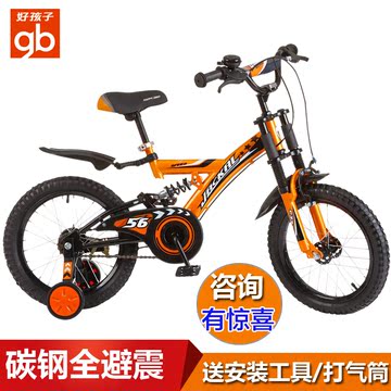 好孩子小龙哈彼4-15岁儿童自行车14/16/18寸儿童避震脚踏自行车