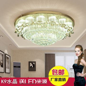 LED水晶灯圆形客厅灯 欧式大气吸顶灯具现代简约新中式卧室餐厅灯