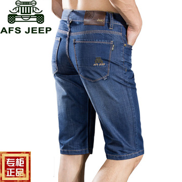 afs jeep战地吉普五分裤短裤中腰牛仔裤夏季薄款正品宽松大码特价