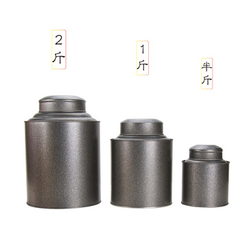 茶叶罐大号铁盒创意圆形金属密封罐小青柑铁观音通用包装空礼盒子