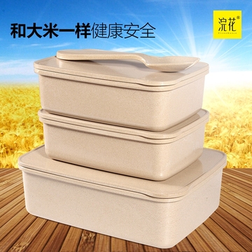 浣花植物纤维稻壳便当盒 保鲜盒学生儿童餐盒饭盒 可微波炉加热