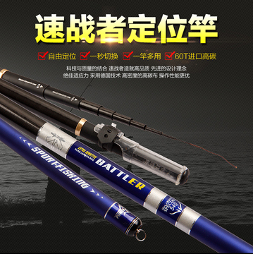 日本进口60T高碳鱼竿3.6-7.2米超轻超硬三定位短节手竿溪流竿28调