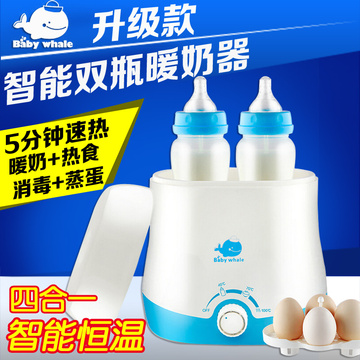 宝宝暖奶器恒温器多功能热奶器温奶器智能婴儿奶瓶消毒器保温双瓶