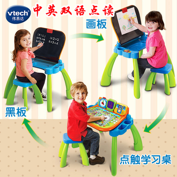 伟易达点触学习桌多功能儿童宝宝点读机可变黑板绘画益智早教玩具