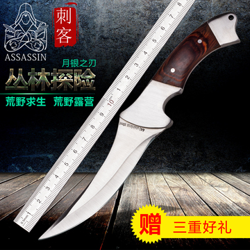 Assassin/刺客登山野外刀具 随身户外直刀高硬度锋利不锈钢刀