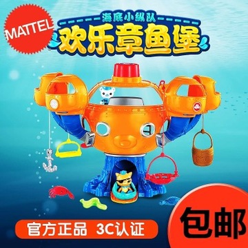 上海现货海底小纵队章鱼堡角色扮演发声过家家玩具T7016灯笼鱼艇