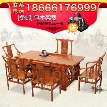 晟隆红木家具非洲花梨木茶桌椅组合中式仿古茶几实木办公桌茶台