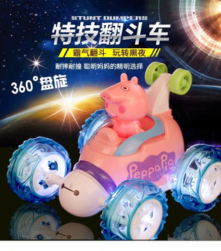 粉红猪小妹琪翻滚特技车遥控车越野遥控汽车充电动儿童玩具车男孩