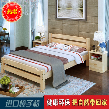 特价实木单人双人儿童床现代简易松木床加厚加宽中式组装成人床