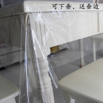 超薄透明可下垂防水饭桌子台布盖0.2车棚挡风膜保护家居边缘垫胶