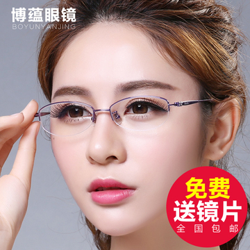 商务半框纯钛眼镜架女超轻成品近视眼镜女款眼镜框优雅小脸带鼻托