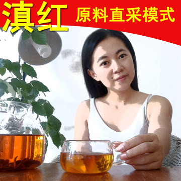 凤庆红茶 滇红茶 茶叶 散装一斤500克 云南茶 功夫红茶 原产地包
