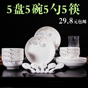 【天天特价】20头陶瓷骨瓷碗米饭碗盘菜盘圆盘饭盘套装微波炉餐具