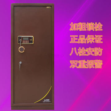 上海欧美特大型保险柜150cm高家用入墙保险柜1.5米双门办公保险箱