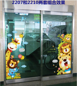 包邮韩国进口幼儿园玻璃门窗贴/夜光墙贴/防水瓷砖贴纸/家具贴画