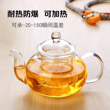 耐热玻璃茶壶透明过滤泡茶壶花茶壶套装耐高温家用茶具茶水壶加热