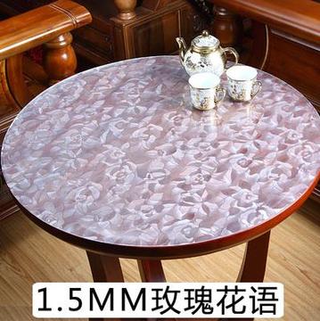 方50pvc软质玻璃圆桌桌布透明磨砂圆形晶板加厚餐桌垫酒店台布
