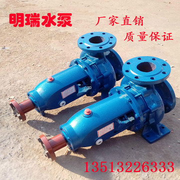 IS65-50-160清水is离心泵锅炉热水循环泵农田灌溉卧式泵头带底座