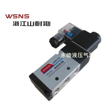 正品浙江山耐斯WSNS控制气缸电磁阀4V220 24V/220V 量大优惠