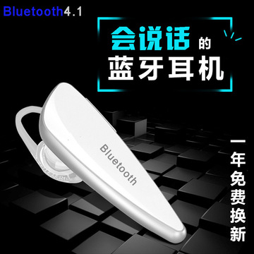 无线音乐蓝牙耳机4.0 立体声双耳挂耳式小米苹果华为手机通用型