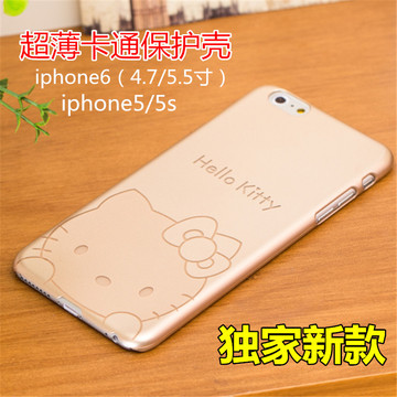 苹果6手机壳磨砂iphone6s plus 苹果5Sse超薄硬壳全包5.5透明4.7
