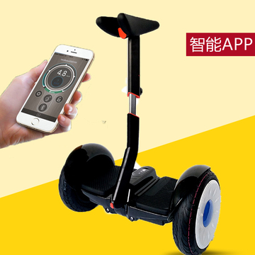 智能APP控制平衡车思维体感车脚控手控电动儿童扭扭车成人代步车