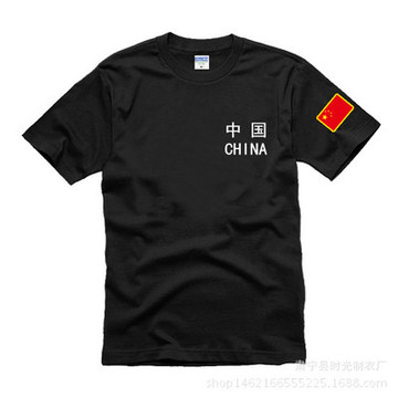 定制国旗logo中国作训服军装短袖男t恤体能特种兵训练圆领纯棉