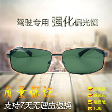 方框个性强化玻璃太阳眼镜男士2016新款军绿偏光镜片蛤蟆驾驶墨镜