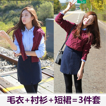 秋季女装2016新款韩版时尚包裙冬裙子套装女士秋冬季毛衣两件套潮