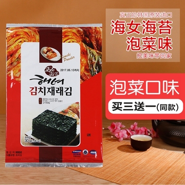 天晓韩国海女海苔进口零食即食休闲寿司儿童紫菜泡菜味30g